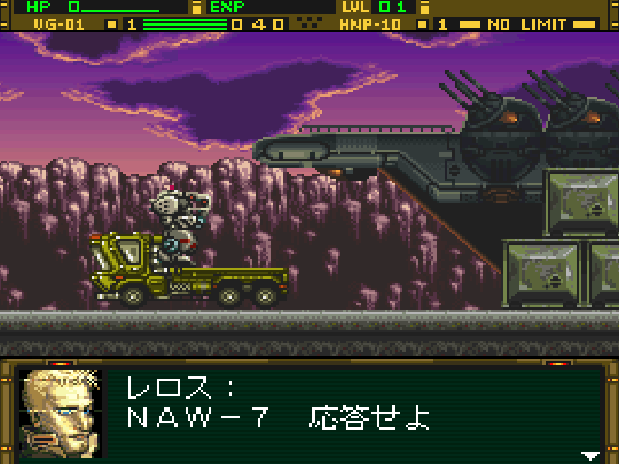 Front Mission - Gun Hazard